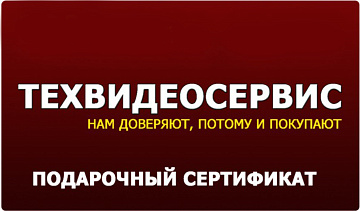Подарочные сертификаты